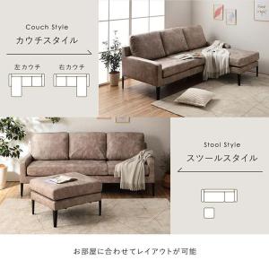 カウチソファー ソファー カウチソファ ソファ...の詳細画像2