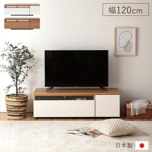 テレビ台 ローボード ファラン 幅120cm 白 ナチュラル 北欧 テレビボード 120 完成品 ホワイト ローボード おしゃれ 新生活 応援 32型まで対応 大川 国産｜i-s