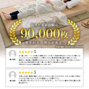 マットレス シングル 置き畳 畳 マット 国産...の詳細画像1
