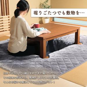 掘りごたつ用カーペット ラグ カーペット Hデ...の詳細画像1