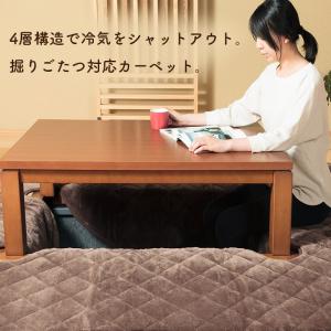 掘りごたつ用カーペット ラグ カーペット Hデ...の詳細画像2