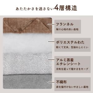 掘りごたつ用カーペット ラグ カーペット Hデ...の詳細画像4