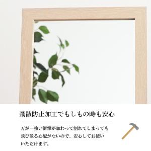 鏡 壁掛け スタンドミラー おしゃれ 飛散防止...の詳細画像5