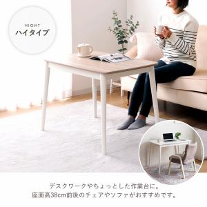 こたつテーブル 2way 長方形 コペルタ こ...の詳細画像5