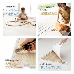 ジョイントマット 大判 木目調 6畳 60cm...の詳細画像4