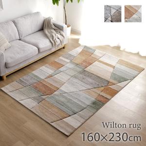 カーペット 絨毯 猫グッズ ラグマット 230×160 猫柄 じゅうたん フロア
