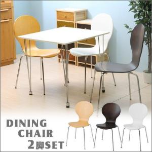ダイニングチェアー エピチェアー  2脚セット tm 椅子 曲げ木 イス スタッキング おしゃれ チェア 人気 リビングチェア リビング