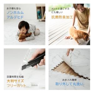 ジョイントマット 大判 大理石調 12畳 60...の詳細画像4