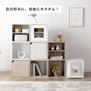 キューブボックス オープン 1段 カラーボック...の詳細画像5