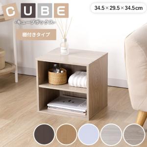 【ふくちゃんさん専用】キューブボックス　（着払い）木製　6個 ふくちゃんさん専用】キューブボックス （着払い）木製 6個 ふくちゃん