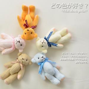 キーホルダー ぬいぐるみベア 5色 ぬいぐるみ...の詳細画像1
