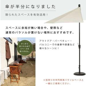 パラソル 庭 アウトドア 日傘 スタンド おし...の詳細画像1