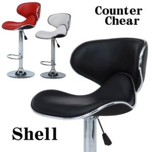 カウンターチェア バーチェア シェル 金属製 椅子 業務用椅子 昇降式 GL-tm