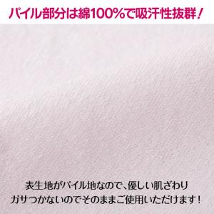 介護用防水シーツ おねしょシーツ シングルハー...の詳細画像2