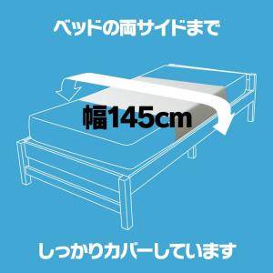 介護用防水シーツ おねしょシーツ シングルハー...の詳細画像4