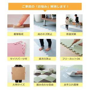 ジョイントマット 大判 12畳 ジョイントマッ...の詳細画像2