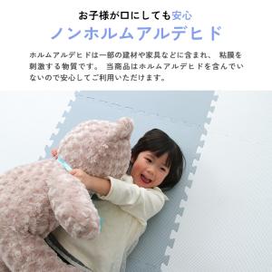 ジョイントマット 大判 6畳 大判ジョイントマ...の詳細画像5