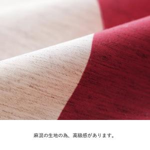 のれん 暖簾 湯のれん 85×90cm ゆ 温...の詳細画像2