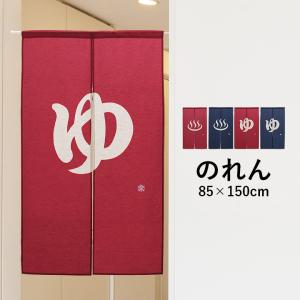 のれん 3152「北斎 白波」巾85×高さ150cm丈 在庫品 ノレン 暖簾 葛飾