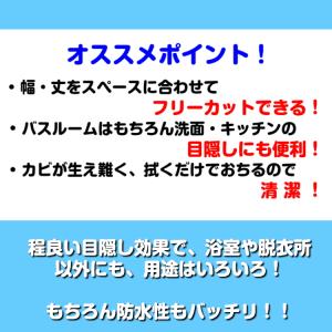 お風呂 カフェカーテン 140×80cm ロー...の詳細画像2