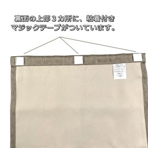 カラーボックス カバー 1枚 42×88 (全...の詳細画像2