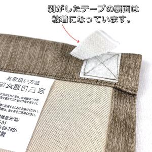 カラーボックス カバー 1枚 42×88 (全...の詳細画像3