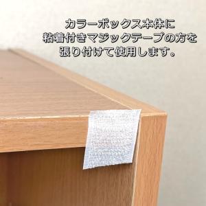 カラーボックス カバー 1枚 42×88 (全...の詳細画像4