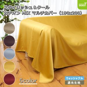 マルチカバー アフリカンモチーフ マルチクロス 200×200cm