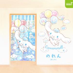 リトルツインスターズ キキララ のれん キラキラショップ 85×150cm