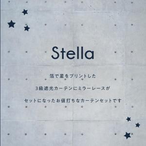 星柄 箔プリント ステラ 3級 遮光 カーテン...の詳細画像1