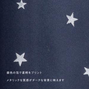 星柄 箔プリント ステラ 3級 遮光 カーテン...の詳細画像4