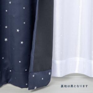 星柄 箔プリント ステラ 3級 遮光 カーテン...の詳細画像5