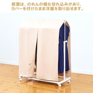 ハンガー ラック カバー 幅 110cm × ...の詳細画像5