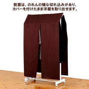 ロング丈 ハンガーラックカバー 洋服カバー 衣...の詳細画像5