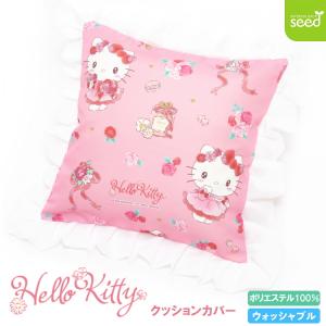 ニトリ（NITORI） ハローキティフェイスクッション : ニトリ Yahoo!店
