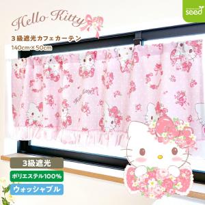 のれん工房 カフェカーテン ハローキティ サンリオキャラクターズ