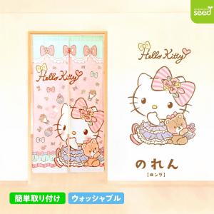 のれん工房 のれん 暖簾 リトルツインスターズ サンリオキャラクターズ