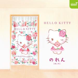 のれん工房 のれん 暖簾 ハローキティ サンリオキャラクターズ 88cm幅 