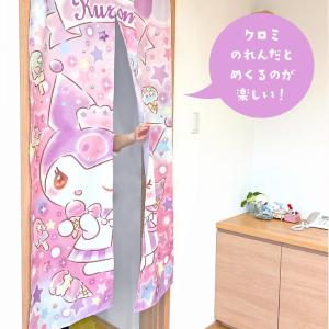 クロミ のれん キラキラショップ 85×150cmの詳細画像2