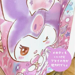 クロミ のれん キラキラショップ 85×150cmの詳細画像3