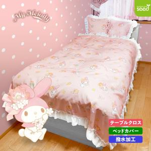 遠赤綿入り ボア かいまき布団 2色組 140×190cm 足ポケット付 毛布