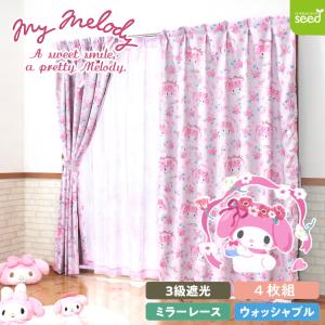 マイメロディ 100×110cm 4枚組 サンリオ コスメ気分シリーズ マイメロ