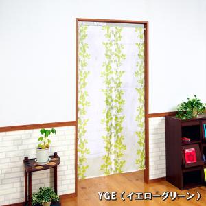 のれん ミラー レース ロング丈 85×175...の詳細画像3
