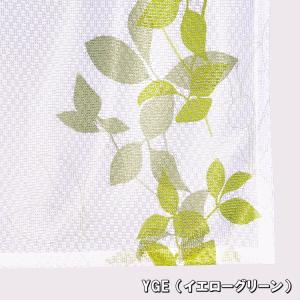 のれん ミラー レース ロング丈 85×175...の詳細画像5