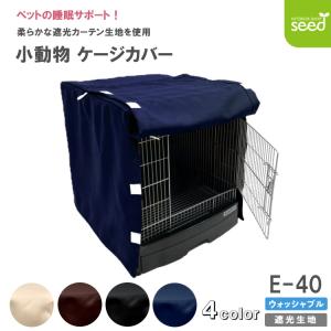 美品！HOEI鳥かご465 おやすみカバー、防寒カバー付き aquapet_a-ai-5kb-480054