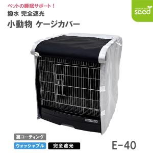 イージーホーム 三晃商会 イージーホーム バード 40-BR(手乗り