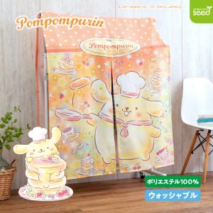 ハローキティ ハンガー ラック カバー キラキラショップ 90×120