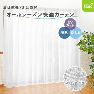 Francfranc（フランフラン） インテリア シフォン×ボタニカル ダブル