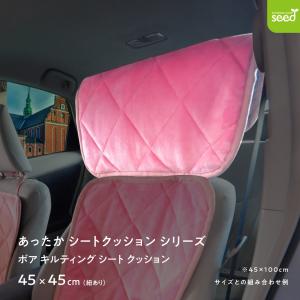 あったか マイヤーキルト クッション シリーズ ...の商品画像