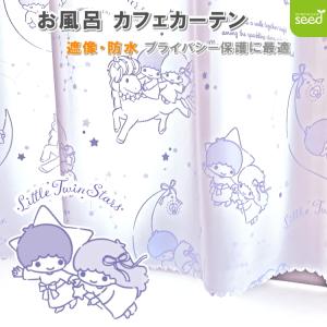 リトルツインスターズ キキララ のれん キラキラショップ 85